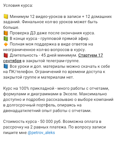 александр петров александр петров