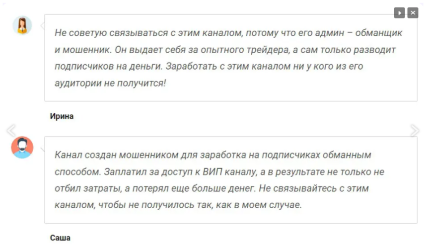 Александр Романов Крипто Фьючерс Александр Романов Крипто Фьючерс