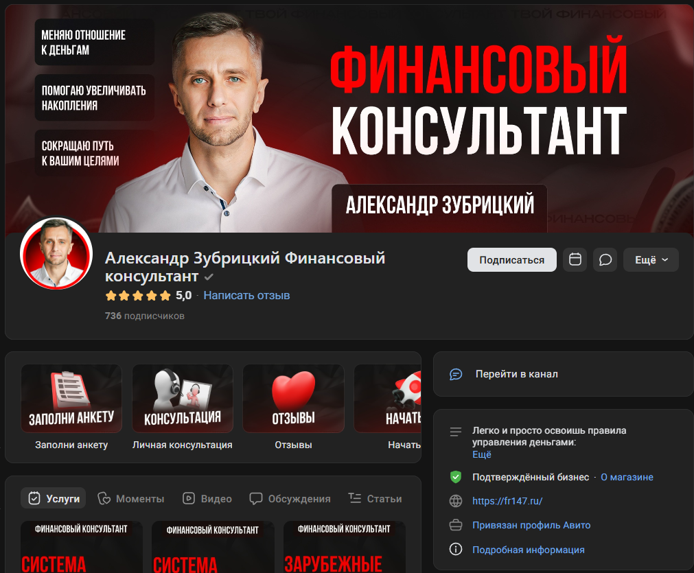 александр зубрицкий александр зубрицкий
