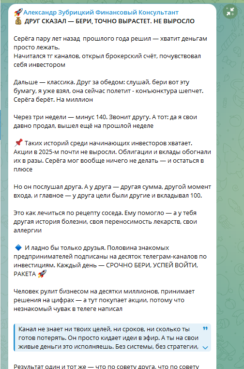 александр зубрицкий александр зубрицкий
