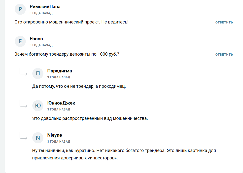алексей личный инвестор алексей личный инвестор