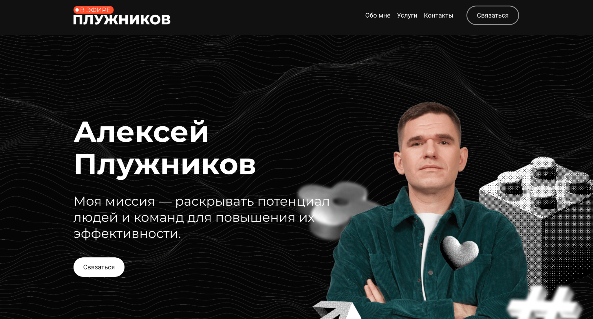 алексей плужников ютуб алексей плужников ютуб