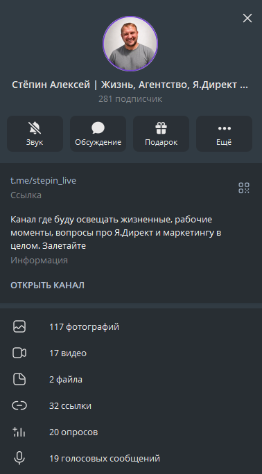 алексей степин алексей степин