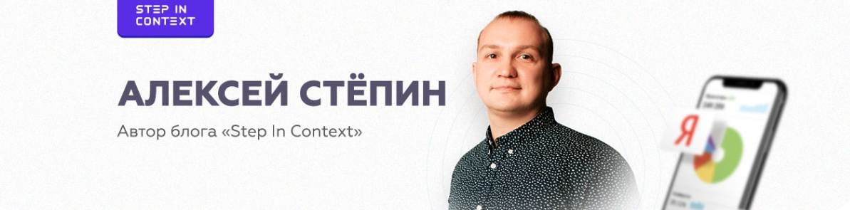 алексей степин реальные отзывы маркетинг алексей степин реальные отзывы маркетинг