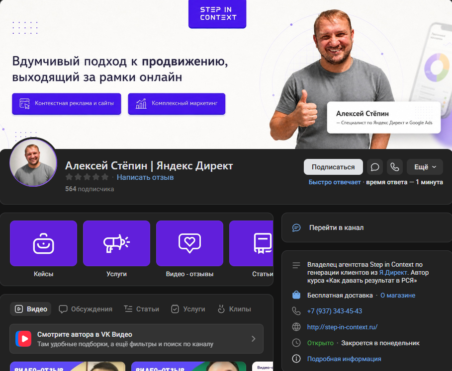 алексей степин реальные отзывы маркетинг алексей степин реальные отзывы маркетинг