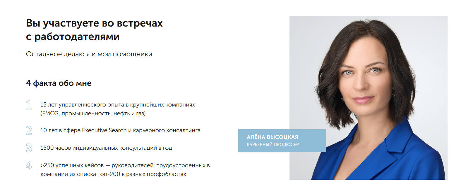 алена высоцкая алена высоцкая