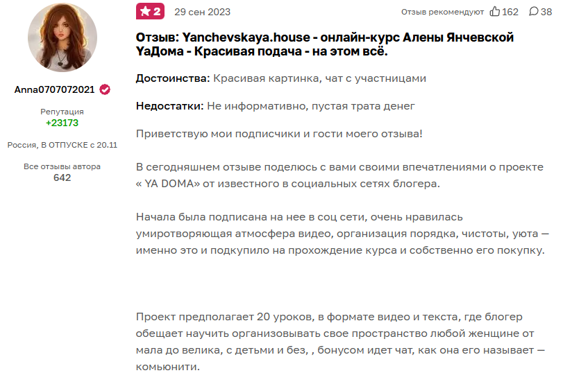 алена янчевская инстаграм алена янчевская инстаграм