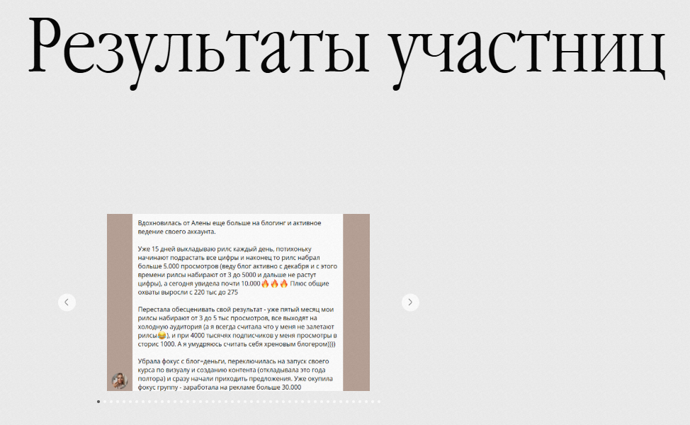 алена янчевская мошенница курс алена янчевская мошенница курс
