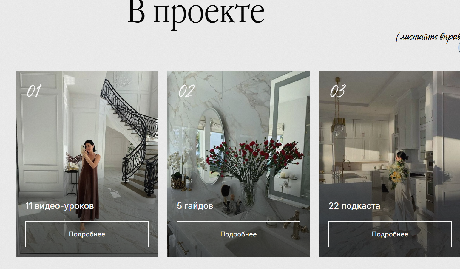 алена янчевская ютуб алена янчевская ютуб