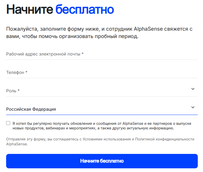 альфа сенс альфа сенс