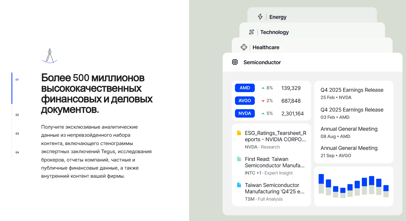 альфасенс альфасенс