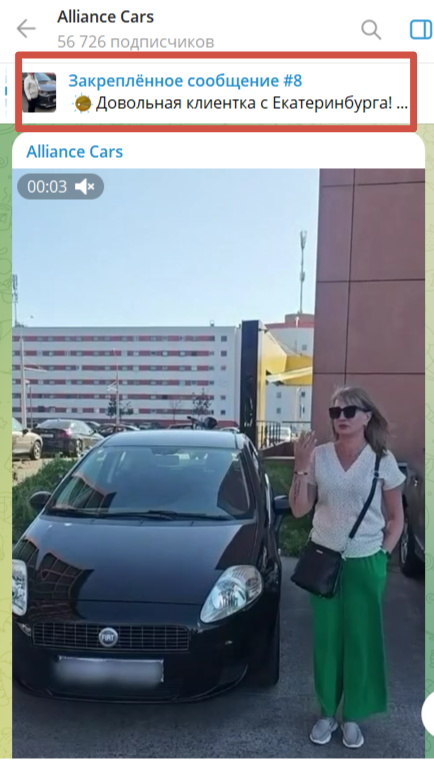 alliance cars обман alliance cars обман