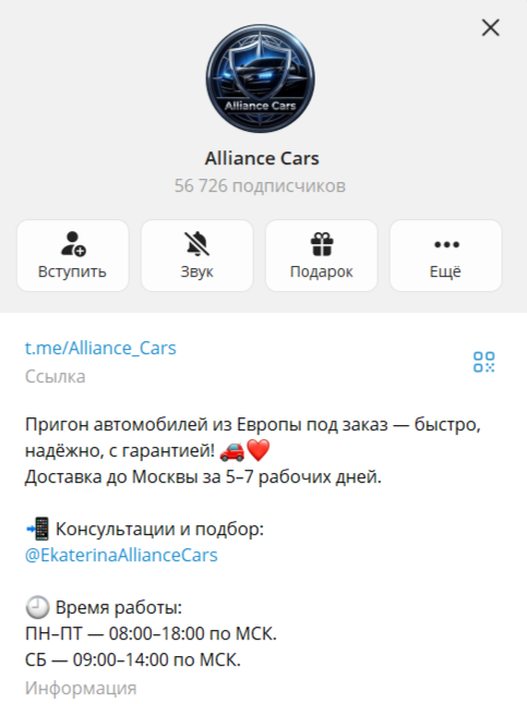 alliance cars отзывы alliance cars отзывы