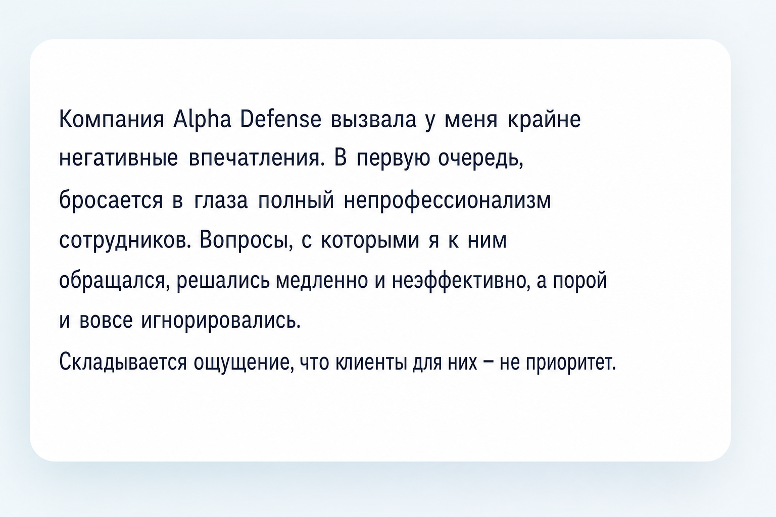 Alpha Defense Alpha Defense