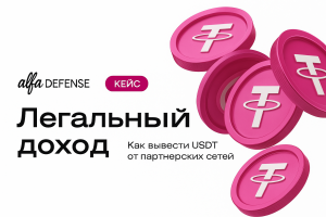 Alpha Defense