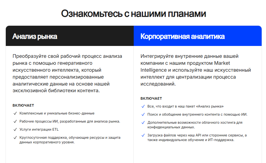 alphasense платформа alphasense платформа