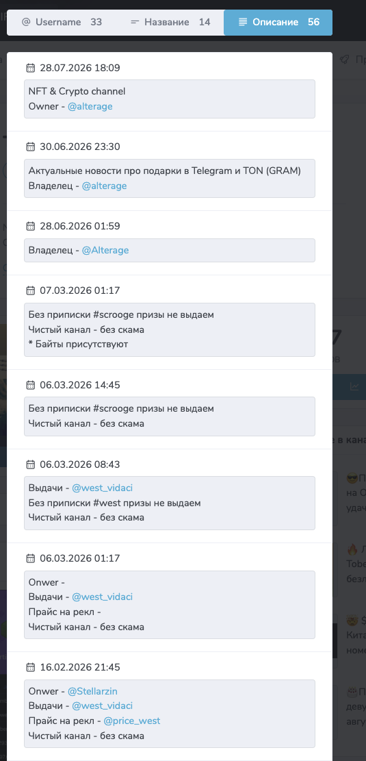 alterage скам alterage скам