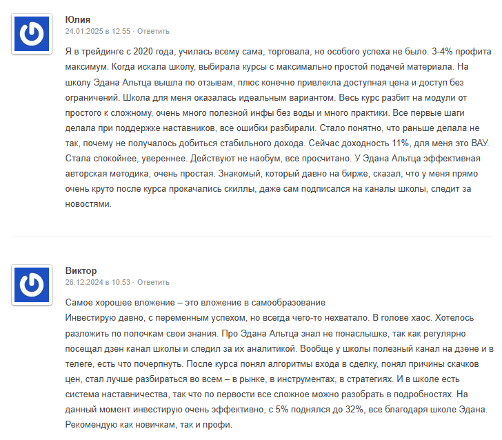 altzschool ru altzschool ru