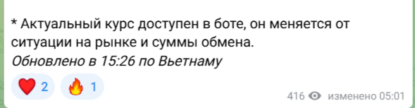 amelie exchange отзывы bot amelie exchange отзывы bot