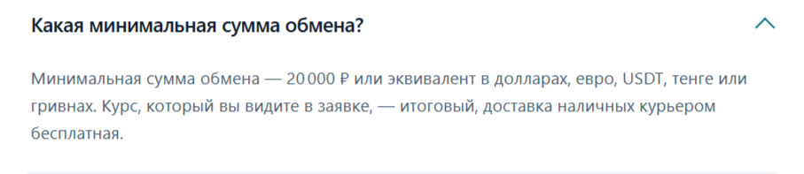 amelie exchange отзывы bot amelie exchange отзывы bot