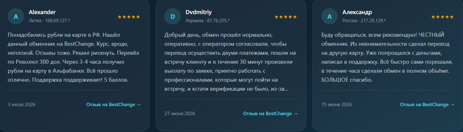 amelie exchange vn amelie exchange vn