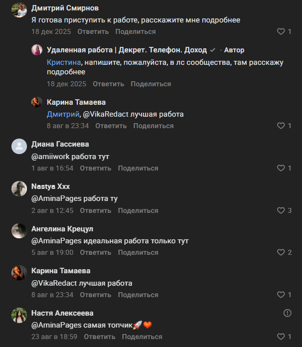 ами работодатель обман ами работодатель обман