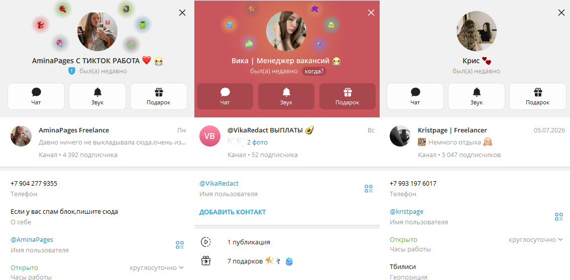 ами работодатель тг ами работодатель тг