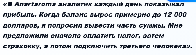 анар тарома анар тарома