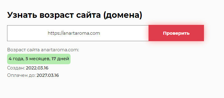 анар тарома отзывы анар тарома отзывы