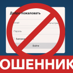 Anartaroma — отзывы пострадавших о брокере-мошеннике | Вернуть деньги