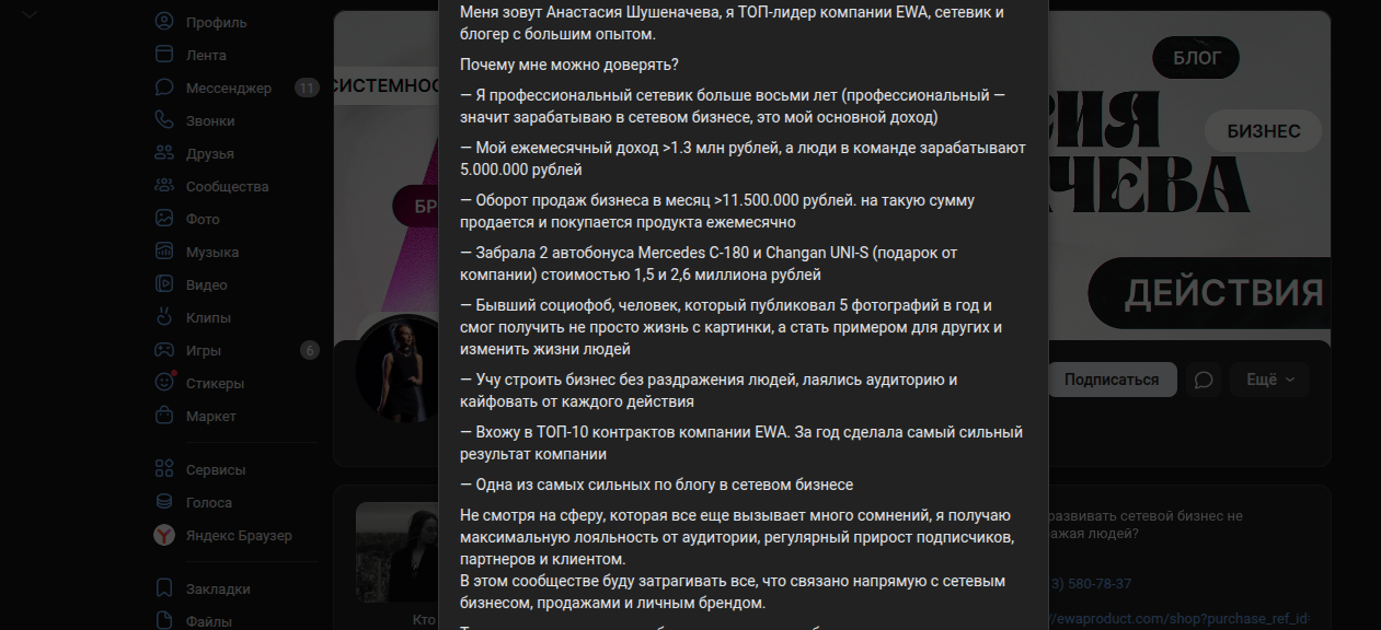 анастасия шушеначева анастасия шушеначева