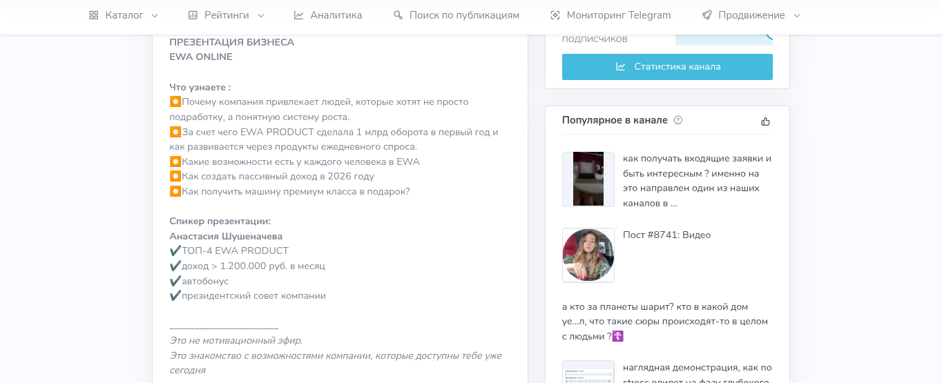 анастасия шушеначева отзывы анастасия шушеначева отзывы