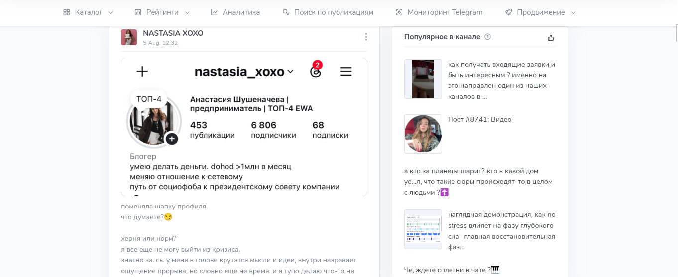 анастасия шушеначева отзывы о наставнике анастасия шушеначева отзывы о наставнике