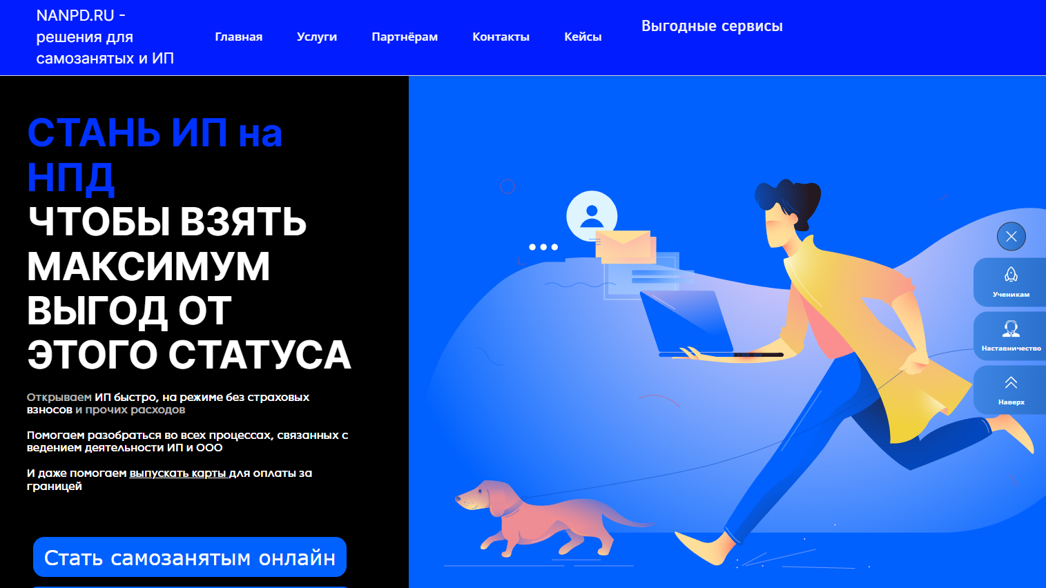андрей фадеев арбитраж трафика андрей фадеев арбитраж трафика