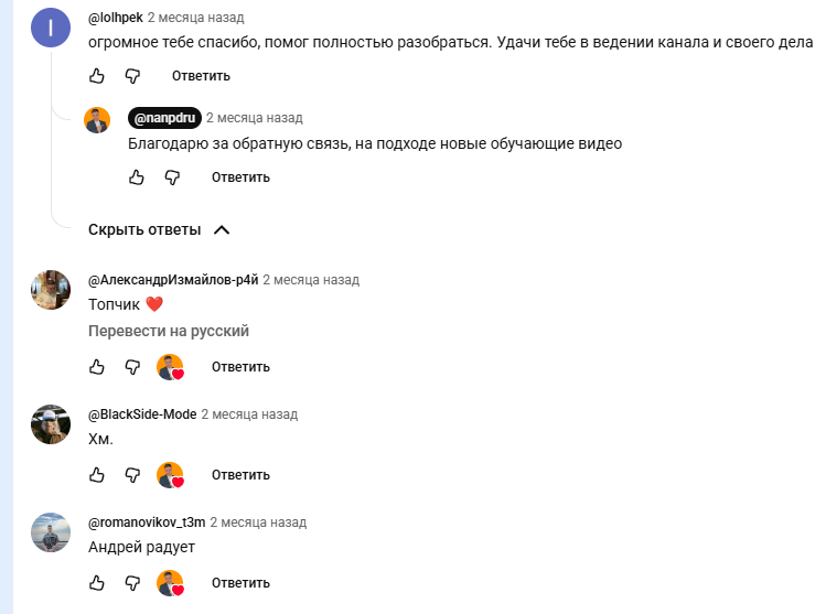 андрей фадеев арбитраж трафика андрей фадеев арбитраж трафика