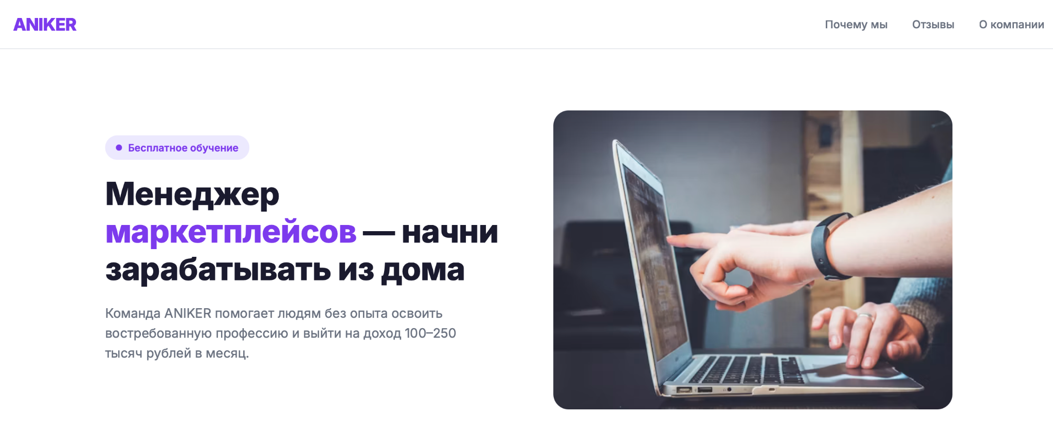 aniker wb отзывы aniker wb отзывы