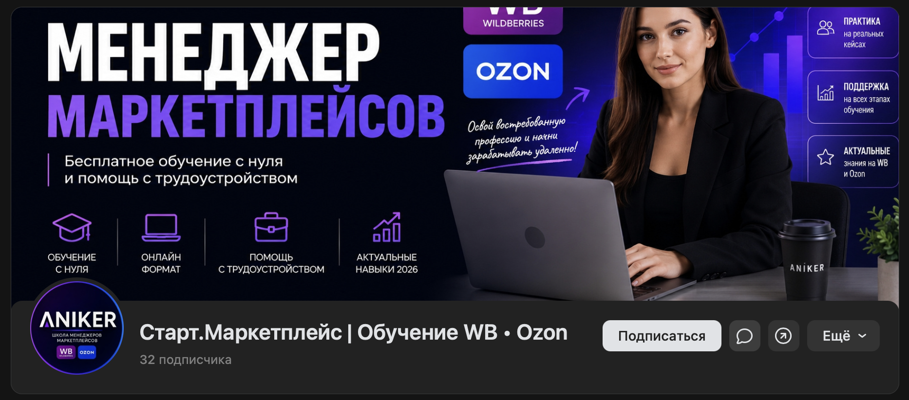 anikerwb ru развод anikerwb ru развод