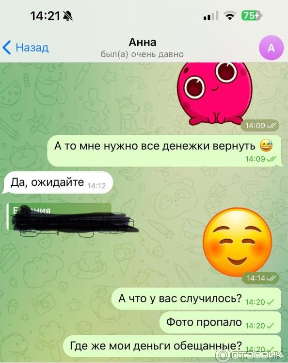 анна бережная трейдинг анна бережная трейдинг