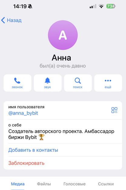 анна бережная трейдинг отзывы анна бережная трейдинг отзывы