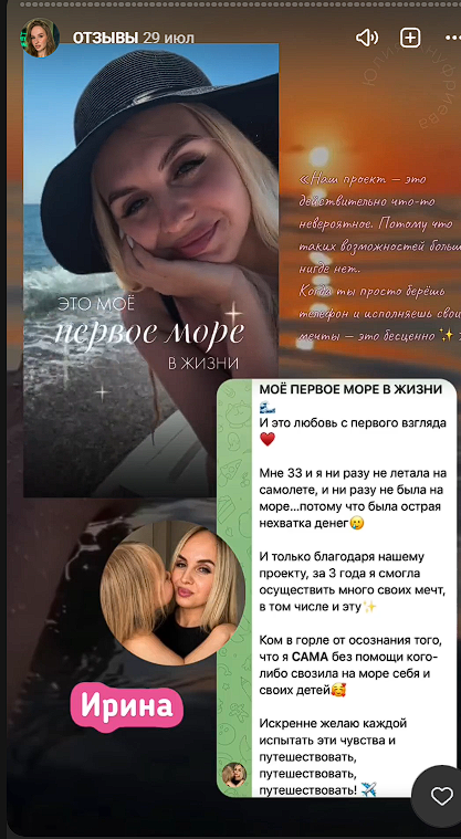 ануфриева юлия александровна про удаленку отзывы реальные ануфриева юлия александровна про удаленку отзывы реальные