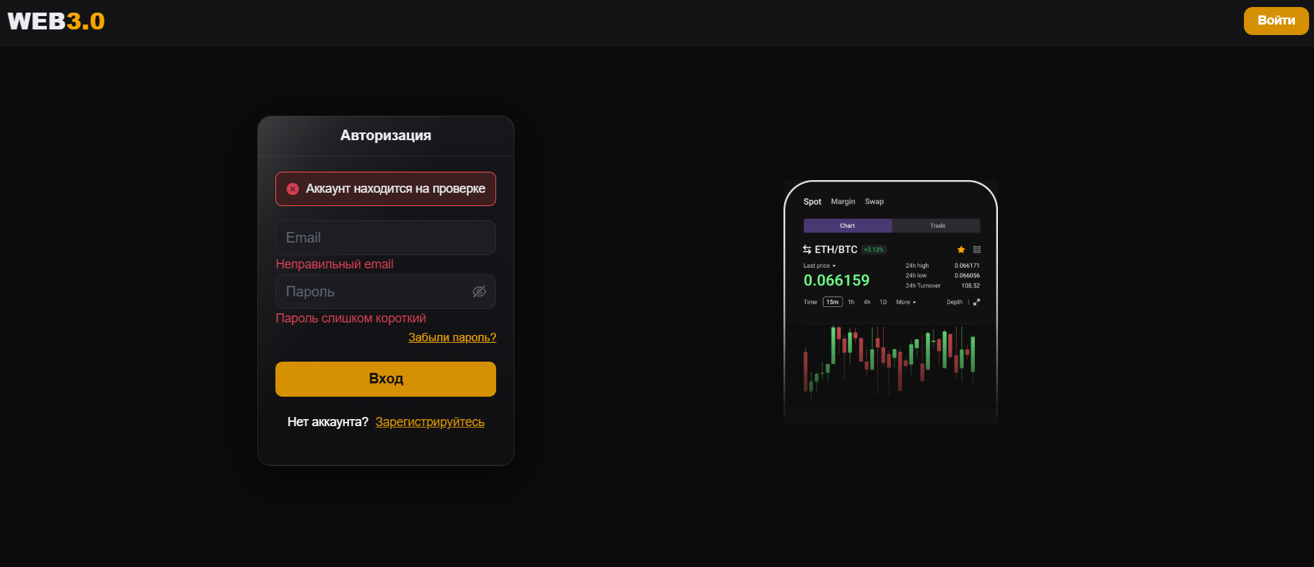 api space network отзывы api space network отзывы