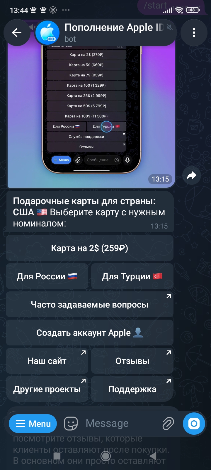 apple top bot отзывы apple top bot отзывы