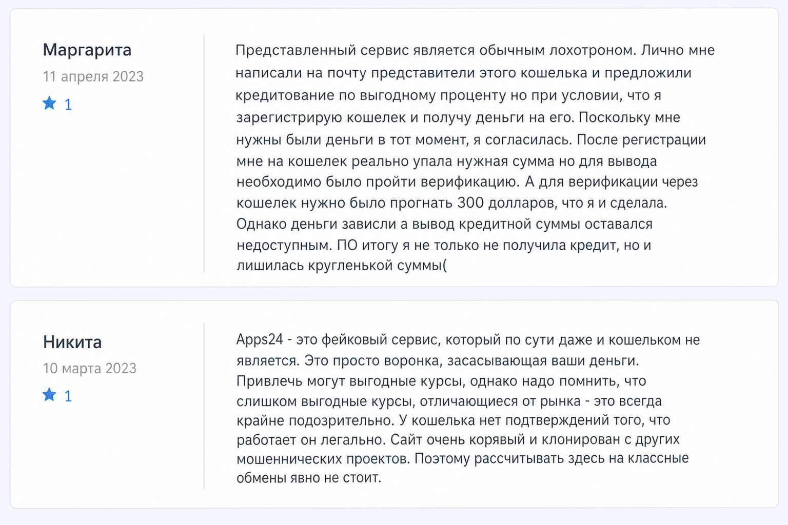 Apps24 Apps24