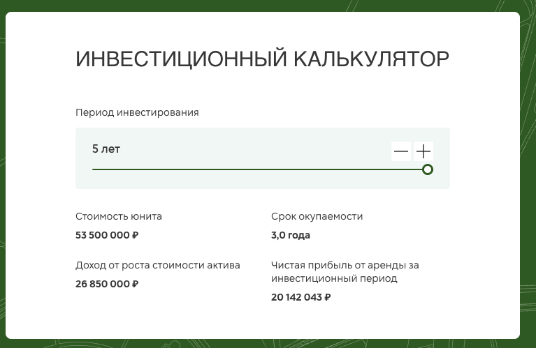аракай дивиденды аракай дивиденды