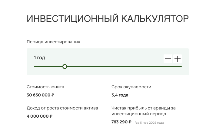 аракай инвестиции отзывы аракай инвестиции отзывы