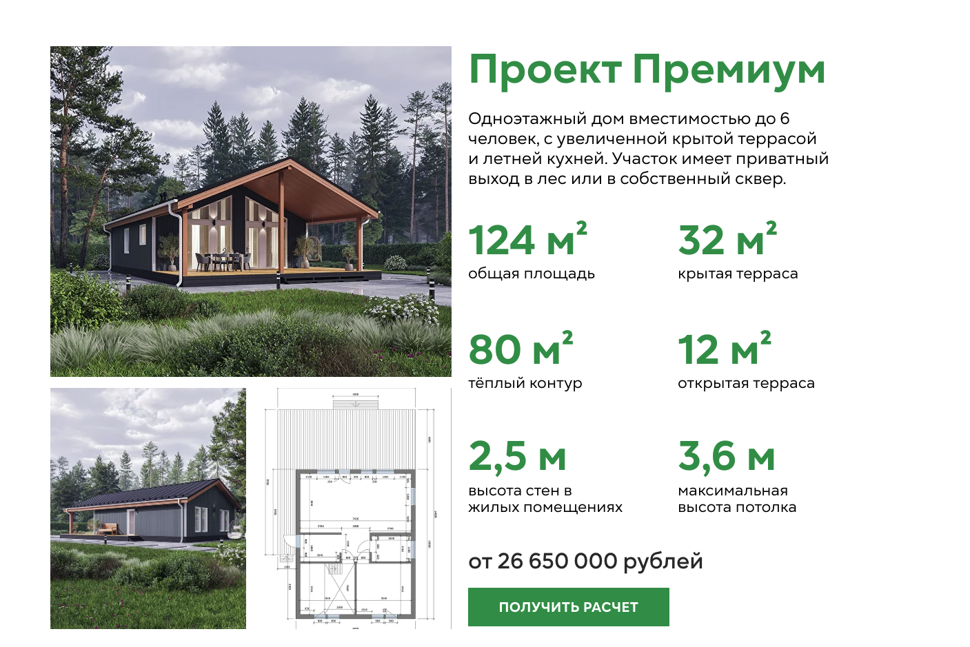 аракай отзывы аракай отзывы