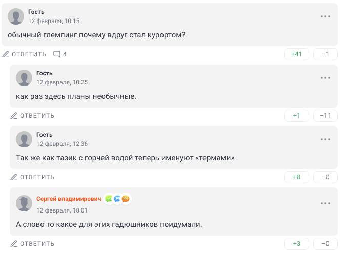 аракай сколько домов осталось продать аракай сколько домов осталось продать