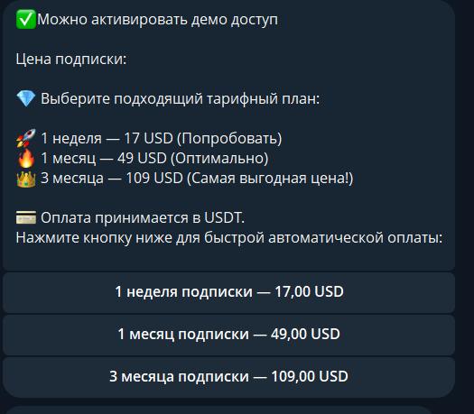 arbbot отзывы arbbot отзывы