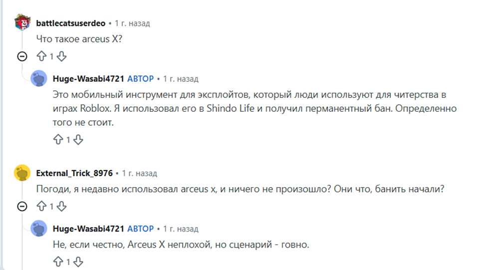 Arceusxscripts Arceusxscripts
