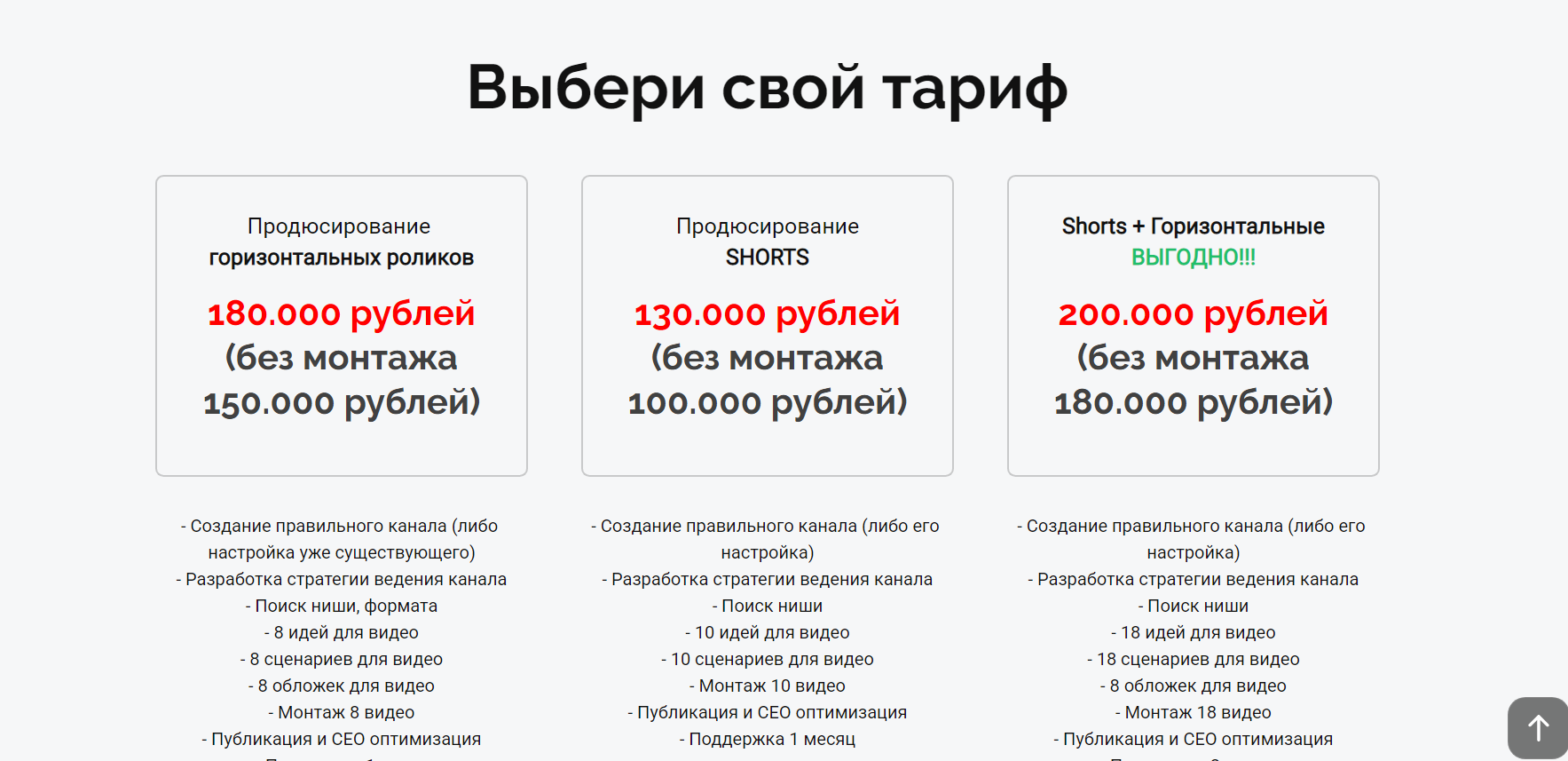 arnaut ютуб arnaut ютуб